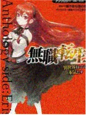 日本综艺街头问答王在线观看剧照