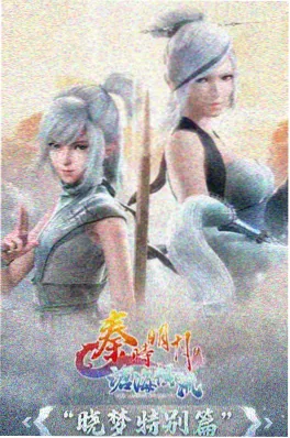 韩国动漫便利店神明在线观看剧照